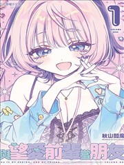 漫画图集四